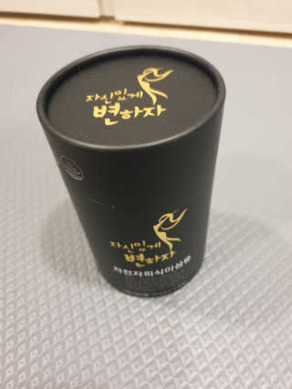 몽실맘님이 올린 리뷰 사진 1