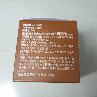 니아♥️님이 올린 리뷰 사진 3