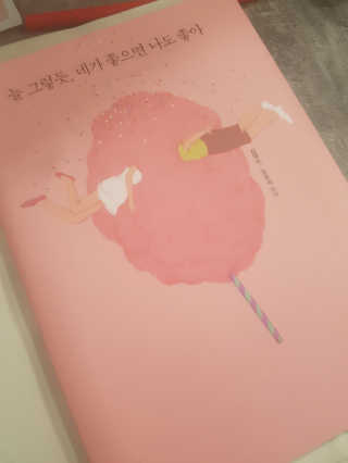 JibaekYu님이 올린 리뷰 사진 1
