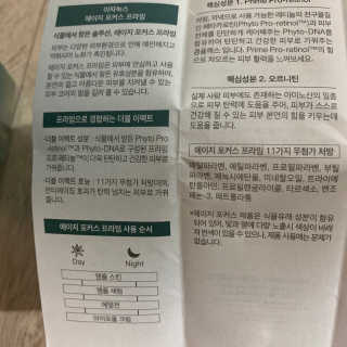 행복하고건강하기님이 올린 리뷰 사진 3