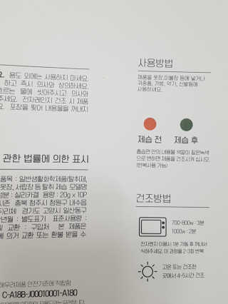 블링데코님이 올린 리뷰 사진 2