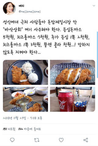 뚱땅님이 올린 리뷰 사진 1