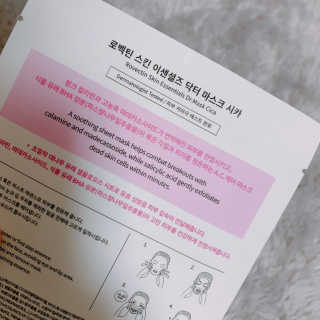로벡틴 닥터 마스크 시카 — 5점을 준 리뷰어가 2019년 10월 올린 사용 사진