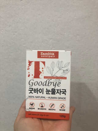 잠보아 뉴트리페어 굿바이 티어스테인 — 5점을 준 리뷰어가 2019년 8월 올린 사용 사진