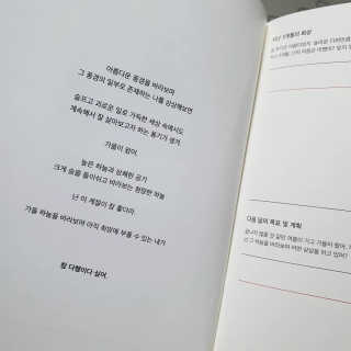 벌룬 라이트형제 퍼스트 스카이블루 3개월 다이어리 — 5점을 준 리뷰어가 2020년 2월 올린 사용 사진