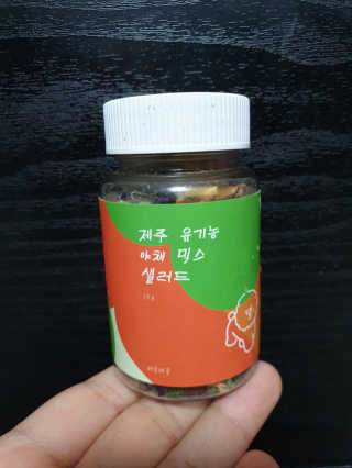 [어글어글] 반려견 친환경 간식 9종 세트 — 5점을 준 리뷰어가 2019년 8월 올린 사용 사진