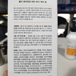 이째님이 올린 리뷰 사진 3