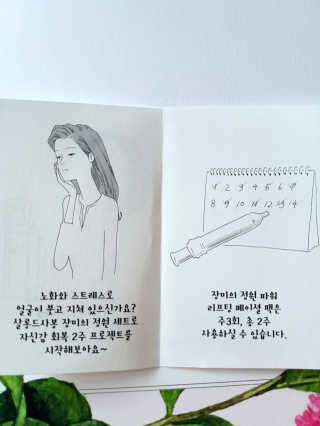 하늘꾸미님이 올린 리뷰 사진 4