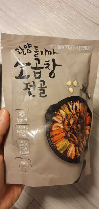 블링여니님이 올린 리뷰 사진 3