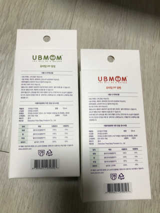 유비맘 신생아젖병 120ml 트리플팩_ 젖꼭지 포함 — 5점을 준 리뷰어가 2020년 2월 올린 사용 사진