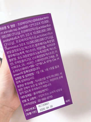 라플레 유해균을 이겨 튼튼한 장으로,  인빅터스 패밀리 — 5점을 준 리뷰어가 2019년 4월 올린 사용 사진