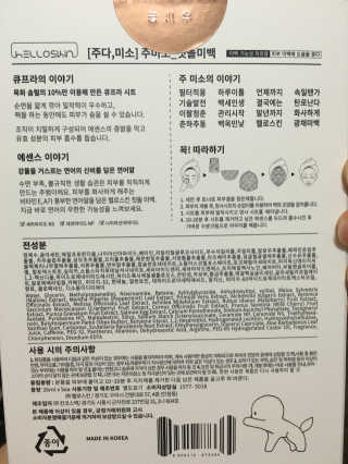 Jae님이 올린 리뷰 사진 2