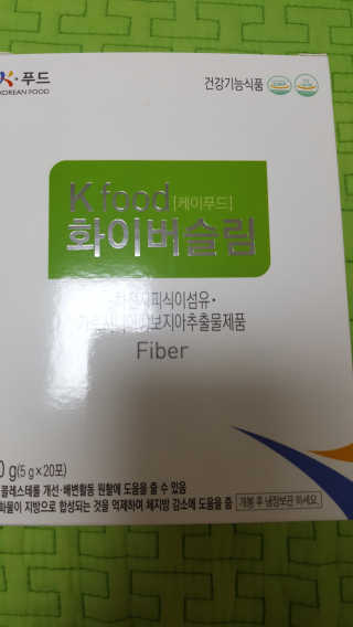 두루원 똥기사의 Kfood 화이버슬림 — 4.5점을 준 리뷰어가 2018년 7월 올린 사용 사진