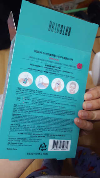 비알티씨 V10 파우더 클렌징 티백 2종 — 5점을 준 리뷰어가 2019년 2월 올린 사용 사진