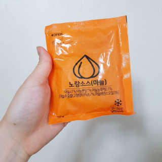 행복먹거리공작소 맥족. 맥주에 빠진 족발 550g + 마늘소스 70g — 4.5점을 준 리뷰어가 2020년 3월 올린 사용 사진