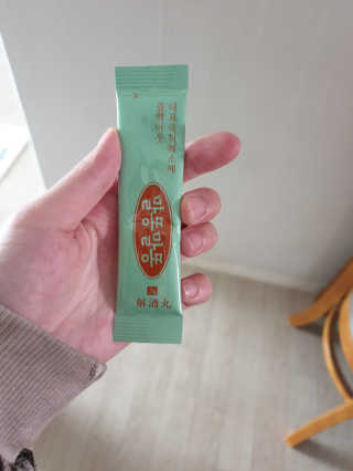 SohyeonLee님이 올린 리뷰 사진 3