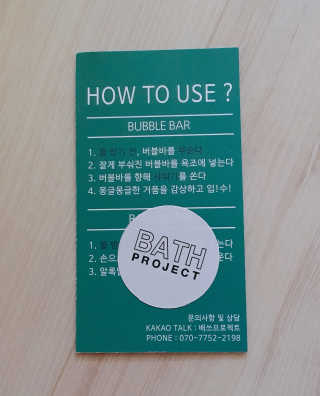 쎄미님이 올린 리뷰 사진 2
