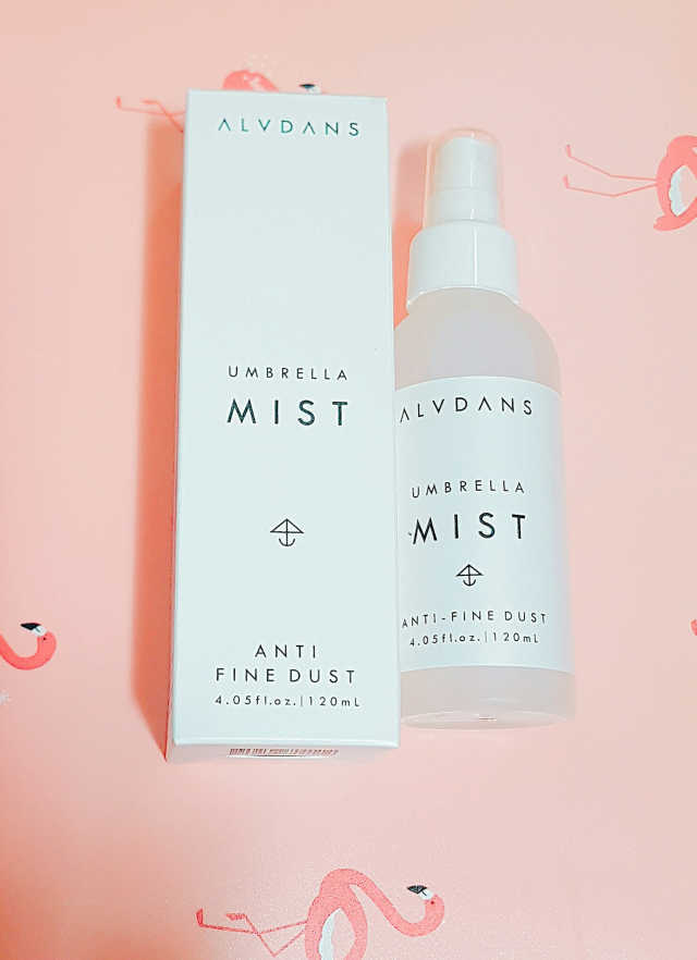 알브단스 엄브렐라 미스트 리뷰 사진