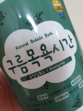 순두부맘님이 올린 리뷰 사진 2