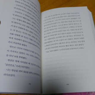 향2님이 올린 리뷰 사진 2