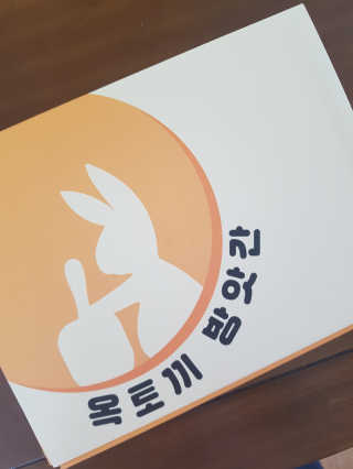 Stellar7436님이 올린 리뷰 사진 4