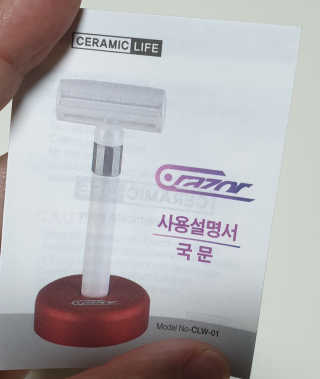 [C.razor]세라믹 제모기 택1+눈썹트리머 — 5점을 준 리뷰어가 2019년 7월 올린 사용 사진