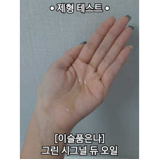 김리하님이 올린 리뷰 사진 3
