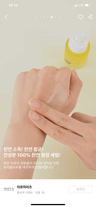 발우공양님이 올린 리뷰 사진 4