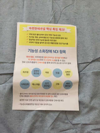 뀽뀽이님이 올린 리뷰 사진 2
