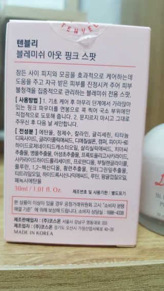 안녕하세여님이 올린 리뷰 사진 2