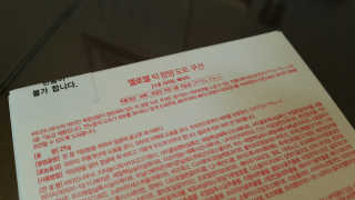 YuriChoi님이 올린 리뷰 사진 3