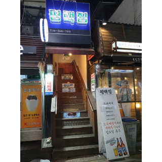 ㅋㅋ님이 올린 리뷰 사진 1
