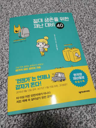 뉸누난나펭귄님이 올린 리뷰 사진 1