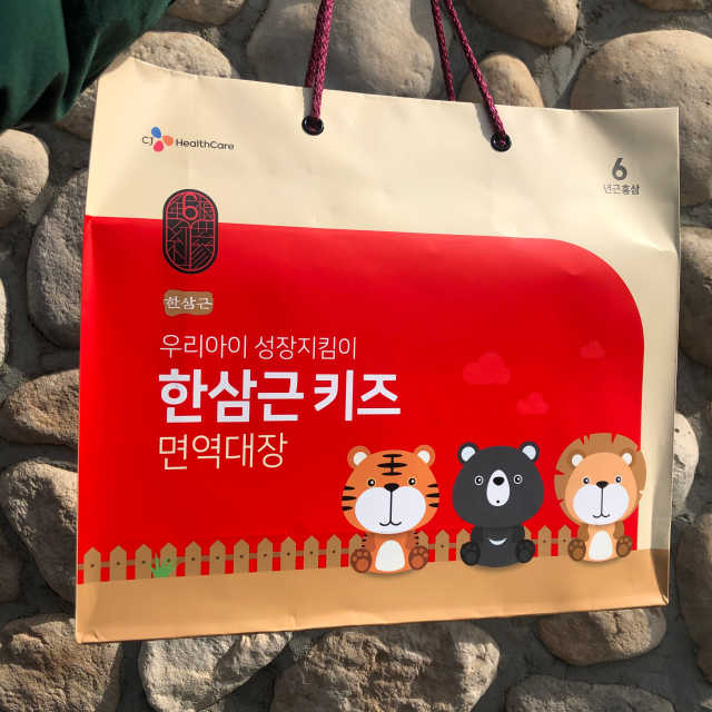 CJ헬스케어 한삼근 키즈 면역대장 2단계 리뷰 사진