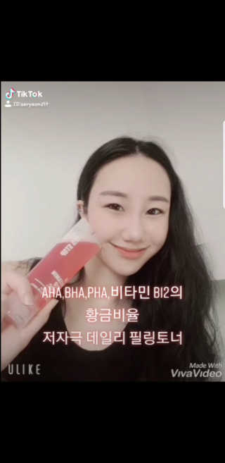hashBOLD 레드스탑 비타민 애씨드 토닉 120g — 5점을 준 리뷰어가 2019년 7월 올린 사용 사진