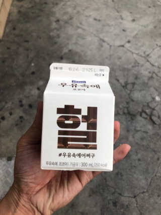 YujinLee님이 올린 리뷰 사진 1
