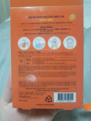 비알티씨 V10 파우더 클렌징 티백 2종 — 4.5점을 준 리뷰어가 2019년 2월 올린 사용 사진