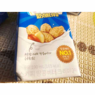 내사랑토토님이 올린 리뷰 사진 3