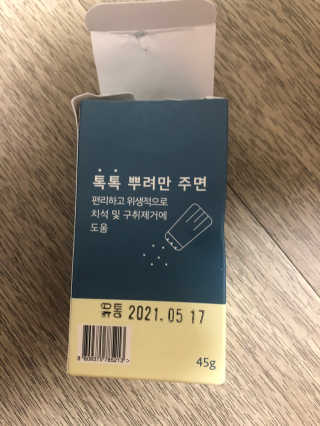 라가온유님이 올린 리뷰 사진 2