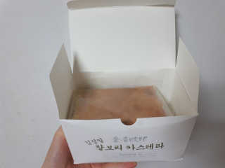 너부리사랑님이 올린 리뷰 사진 1