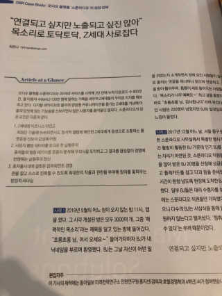 GilhoLee님이 올린 리뷰 사진 3