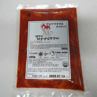 맵꾸미 쭈꾸미볶음 450g — 5점을 준 리뷰어가 2019년 8월 올린 사용 사진