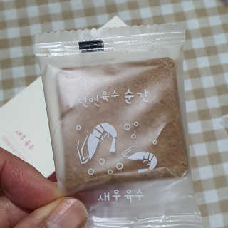 오뚜기님이 올린 리뷰 사진 3