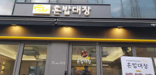 김유미님이 올린 리뷰 사진 4