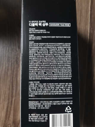 the naked object [탈모볼륨샴푸] 디블랙 팩 샴푸 — 5점을 준 리뷰어가 2020년 2월 올린 사용 사진