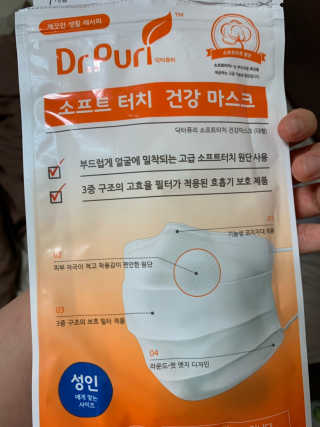 뚱이마미님이 올린 리뷰 사진 3