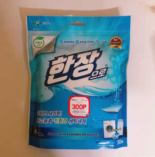 tastegood님이 올린 리뷰 사진 1