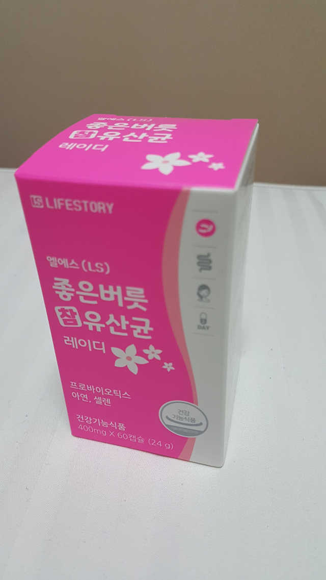 좋은버릇 참 유산균 레이디 리뷰 사진