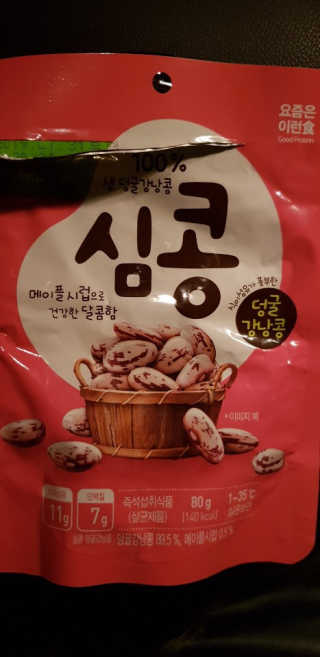 윰님이 올린 리뷰 사진 1