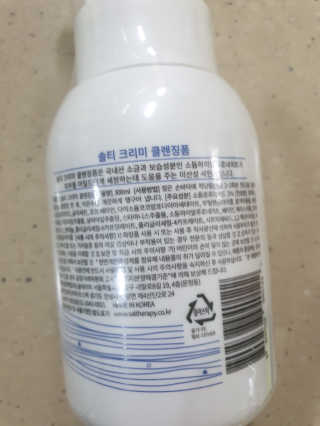 솔테라피 솔티 크리미 클렌징폼 300ml — 4점을 준 리뷰어가 2019년 4월 올린 사용 사진